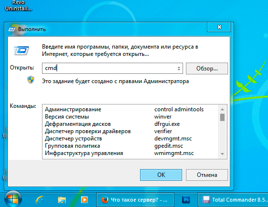 Как проверить пинг на компьютере